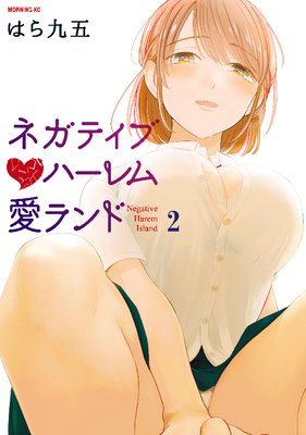 �ͥ��ƥ��֥ϡ���ద���� 2��