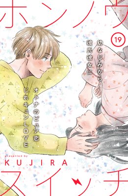 �ۥ�Υ������å���comic tint��ʬ���� 19��