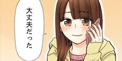 �ޤ�������ɡ���������Ǥ��� 59�ڥե륫�顼��