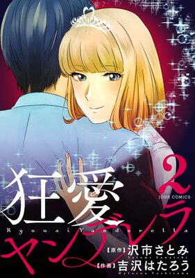 �������ǥ��ڥե륫�顼��