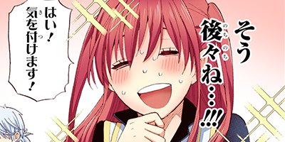 【タテコミ】ファンタジー老人ホームばるはら荘_サムネイル
