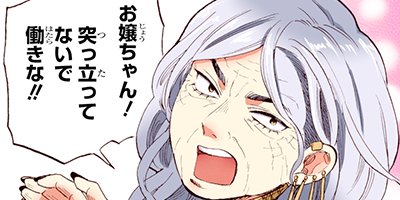 �ե��󥿥���Ϸ�ͥۡ���Ф�Ϥ��� 4�ڥե륫�顼��