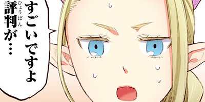 �ե��󥿥���Ϸ�ͥۡ���Ф�Ϥ��� 12�ڥե륫�顼��