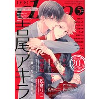 drap 2020年05月号