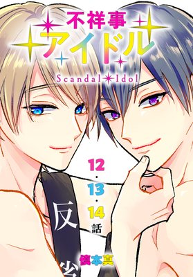 �Ծͻ������ɥ�ΤФ����� ��12��14��