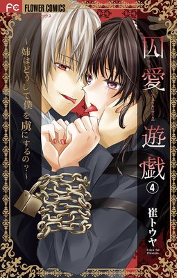 ����ͷ�����ФϤɤ������ͤ�κ�ˤ���Ρ����ڥޥ������� 4