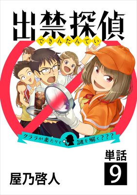 �ж�õ�� ������餬�褿������򤯡���������ñ�á� 9