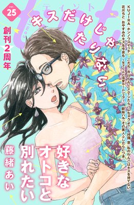 comic tint vol��25