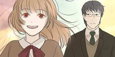 せんせいのお人形 第22話 「星くずの雨」【フルカラー】