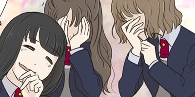 せんせいのお人形 第32話 「地下水脈」【フルカラー】