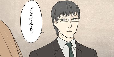 せんせいのお人形 第47話 「知らない彼女」【フルカラー】