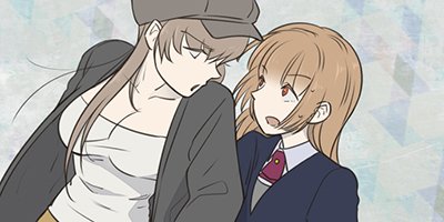 せんせいのお人形 第48話 「蛇の誘惑」【フルカラー】