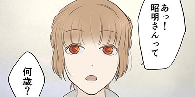 せんせいのお人形 第50話 「わたしのほしいもの」【フルカラー】