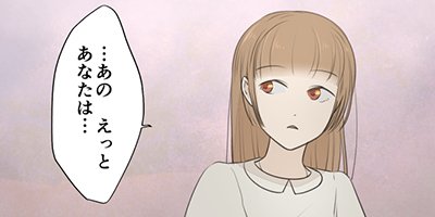 せんせいのお人形 第53話 「館の主」【フルカラー】