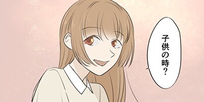 せんせいのお人形 第55話 「黒南風」【フルカラー】