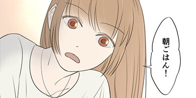 せんせいのお人形 第58話 「羽抜鳥」【フルカラー】
