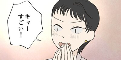 せんせいのお人形 第59話 「ナツアカネ」【フルカラー】