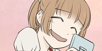 せんせいのお人形 第68話 「夏のおもいで」【フルカラー】