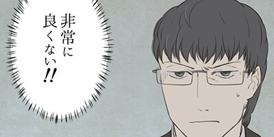せんせいのお人形 第69話 「デジャヴュ」【フルカラー】