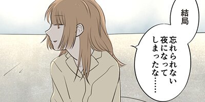 せんせいのお人形 第71話 「ホームシアター」【フルカラー】