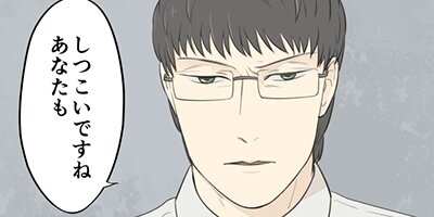せんせいのお人形 第74話 「腑抜けていらっしゃる」【フルカラー】