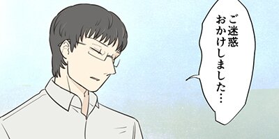 せんせいのお人形 第76話 「去ぬ猫」【フルカラー】