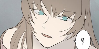 せんせいのお人形 第83話 「何も知らないくせに」【フルカラー】