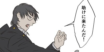 せんせいのお人形 第90話 「空の青さ」【フルカラー】