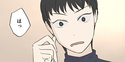 せんせいのお人形 第93話 「ここからどこへ」【フルカラー】