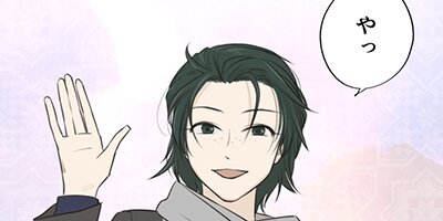 せんせいのお人形 第97話 「みちがえるほど」【フルカラー】