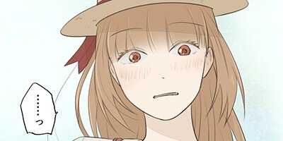 せんせいのお人形 第100話「あなたはどうして」【フルカラー】