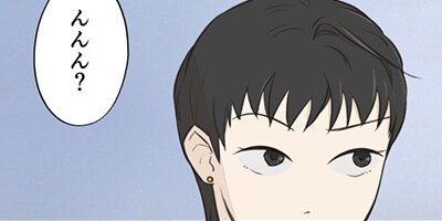 せんせいのお人形 第104話「何も問題ありません」【フルカラー】