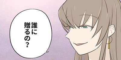 せんせいのお人形 第105話「第二標本室」【フルカラー】