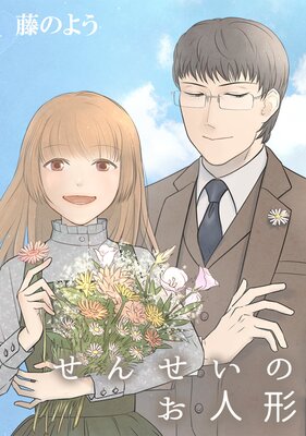 ���󤻤��Τ��ͷ��ڥե륫�顼��