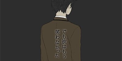 菜の花ボーイズ 第33話 「先生」【フルカラー】