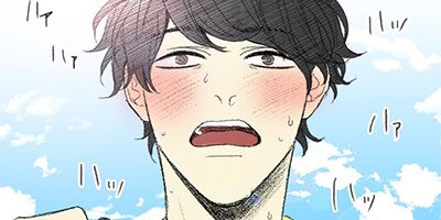 菜の花ボーイズ 第54話 「趣味探し」【フルカラー】