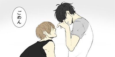 菜の花ボーイズ 第59話 「学祭2」【フルカラー】