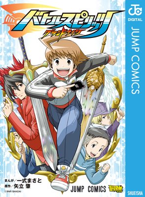 �Хȥ륹�ԥ�å� �����ɥʥ��Ĥ�ɽ��