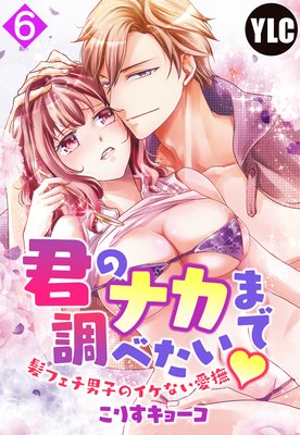 ��ñ����۷��Υʥ��ޤ�Ĵ�٤�����ȱ�ե����˻ҤΥ����ʤ�����