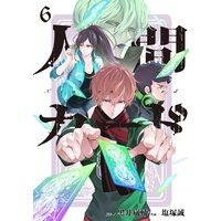 Renta 入荷一覧 04 18 04 24 コミック 青年漫画