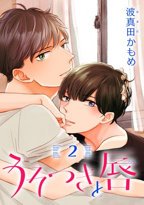 �����Ĥ��ȿ� ʬ���� 2