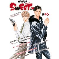 ルチルSWEET #45