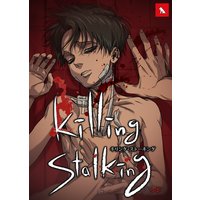 キリング・ストーキング3巻