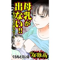 繕い裁つ人 池辺葵 電子コミックをお得にレンタル Renta