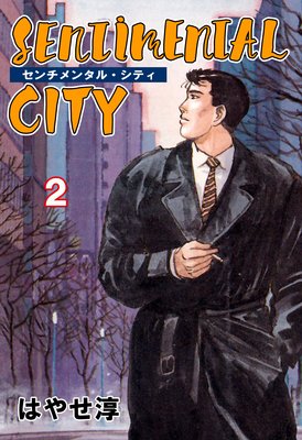 �������󥿥롦���ƥ� 2