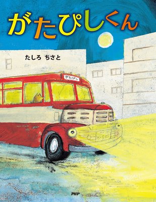 �����Ԥ������ɽ��