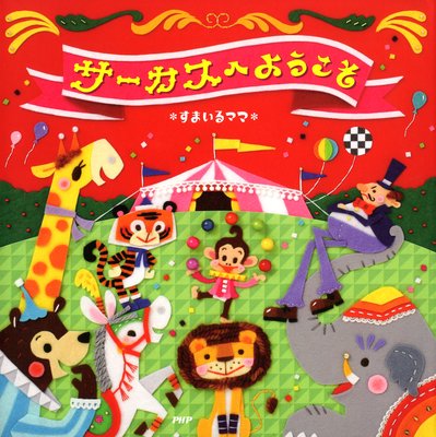 ���������ؤ褦������ɽ��