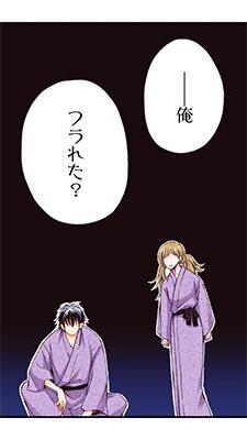 【アニコミ】25歳処女、7歳年下の男子高校生と同棲します!? 25