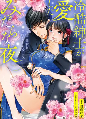 ���»Τ��������ߤ������ ����������������̣����������������