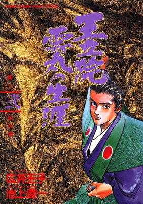 ��Ω�����ݤ����� 2